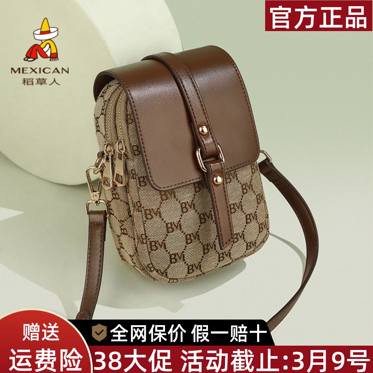 稻草人手机包女2026新款时尚小包包撞色洋气斜挎包百搭女士单肩包