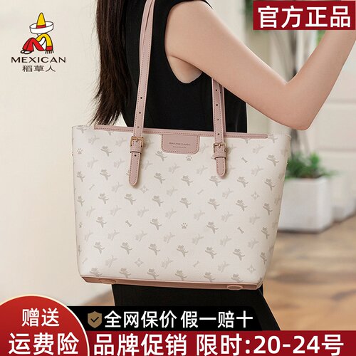 稻草人官方正品假一赔十