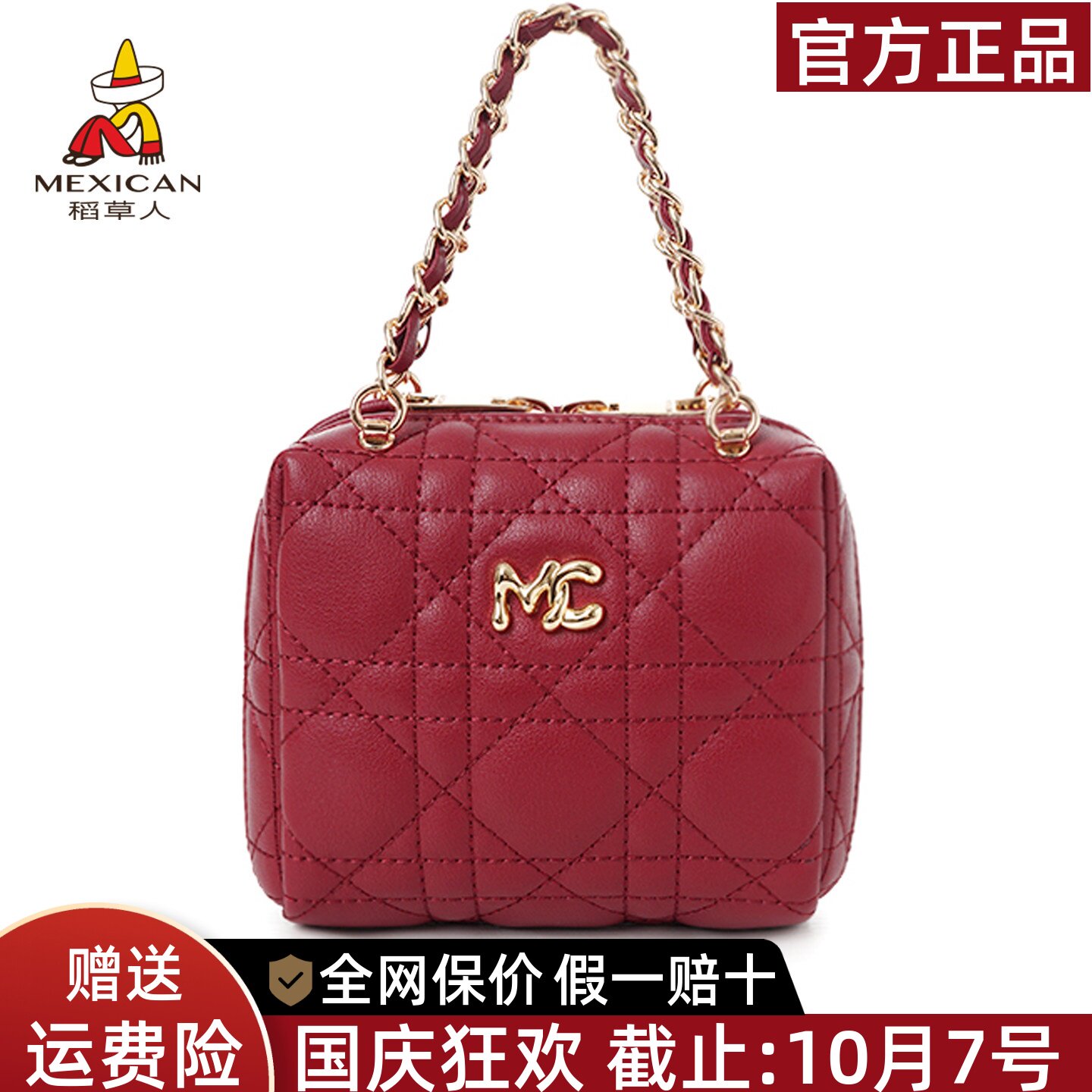 稻草人官方正品假一赔十