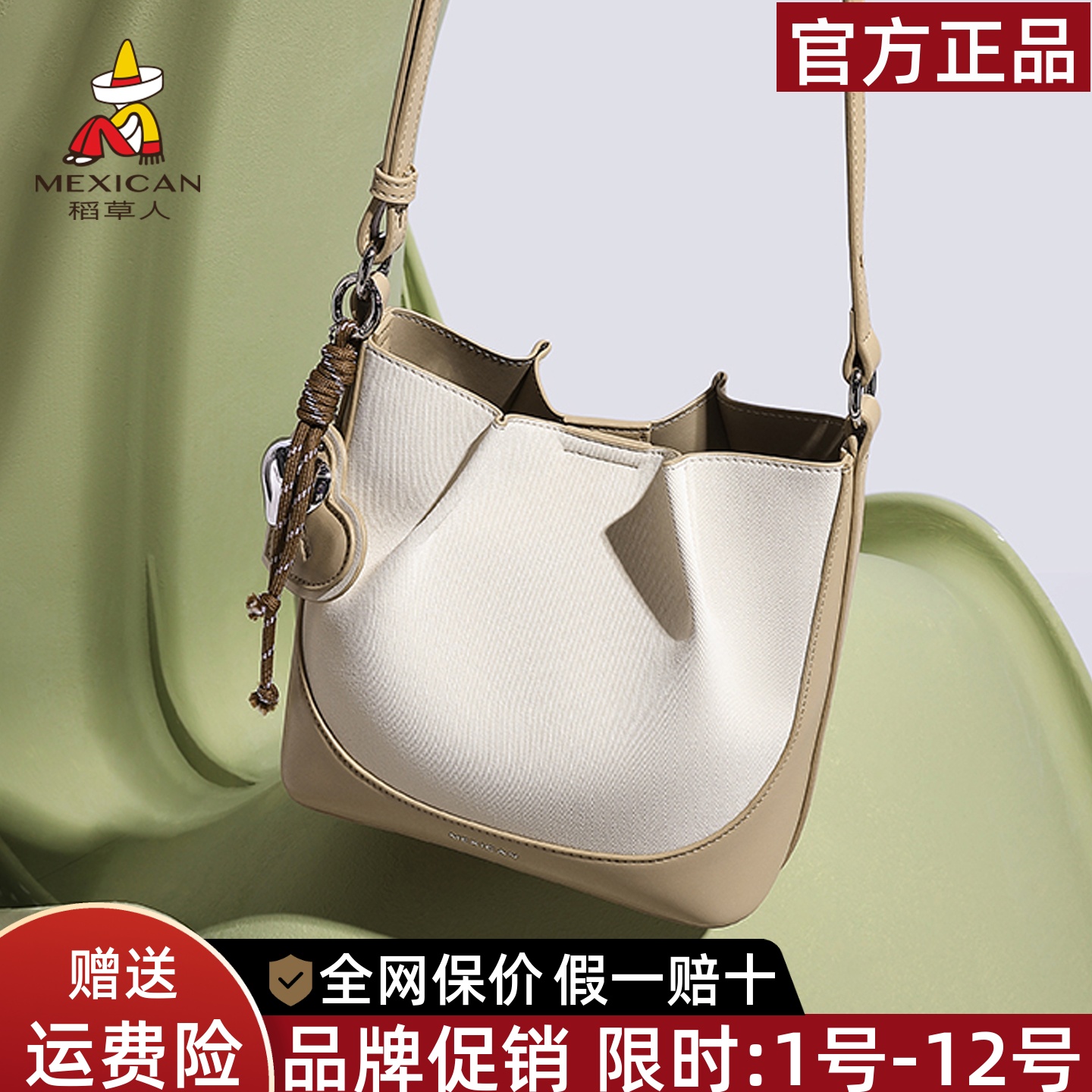 稻草人官方正品假一赔十