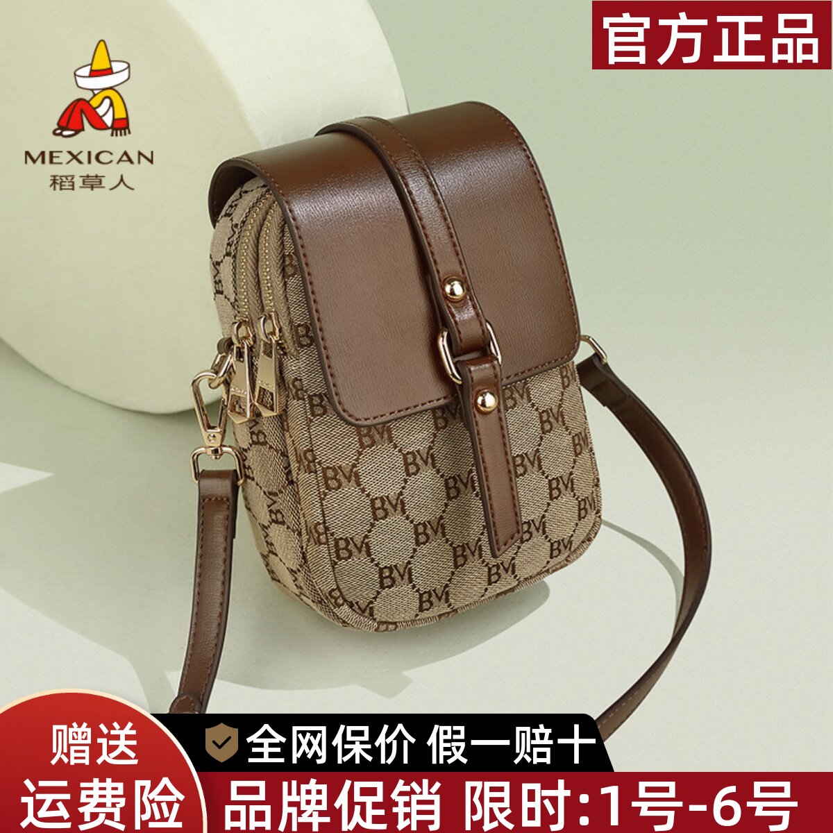 稻草人官方正品假一赔十图片
