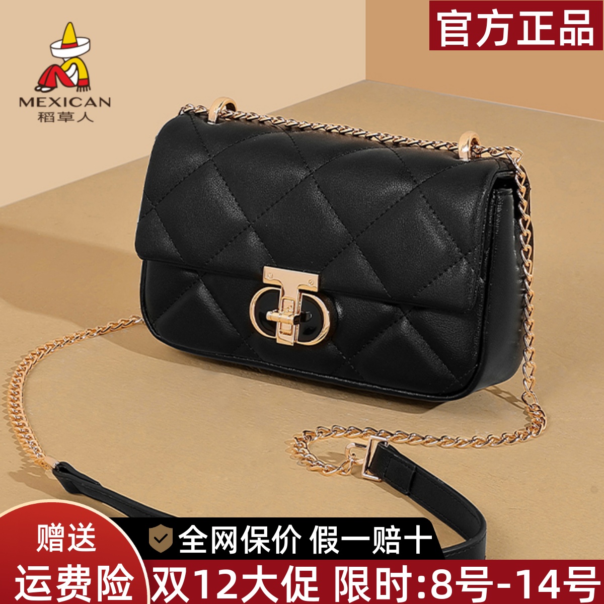 稻草人真皮女包包2025新款高级感小方包女式链条单肩包菱格斜挎包