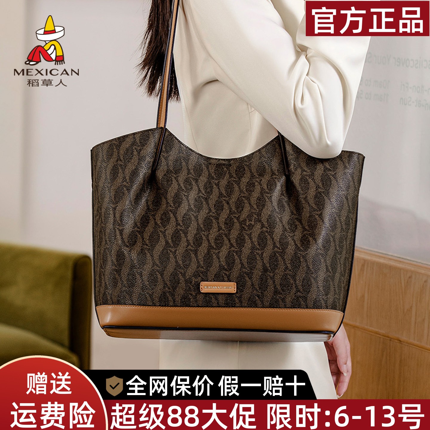 稻草人官方正品假一赔十图片