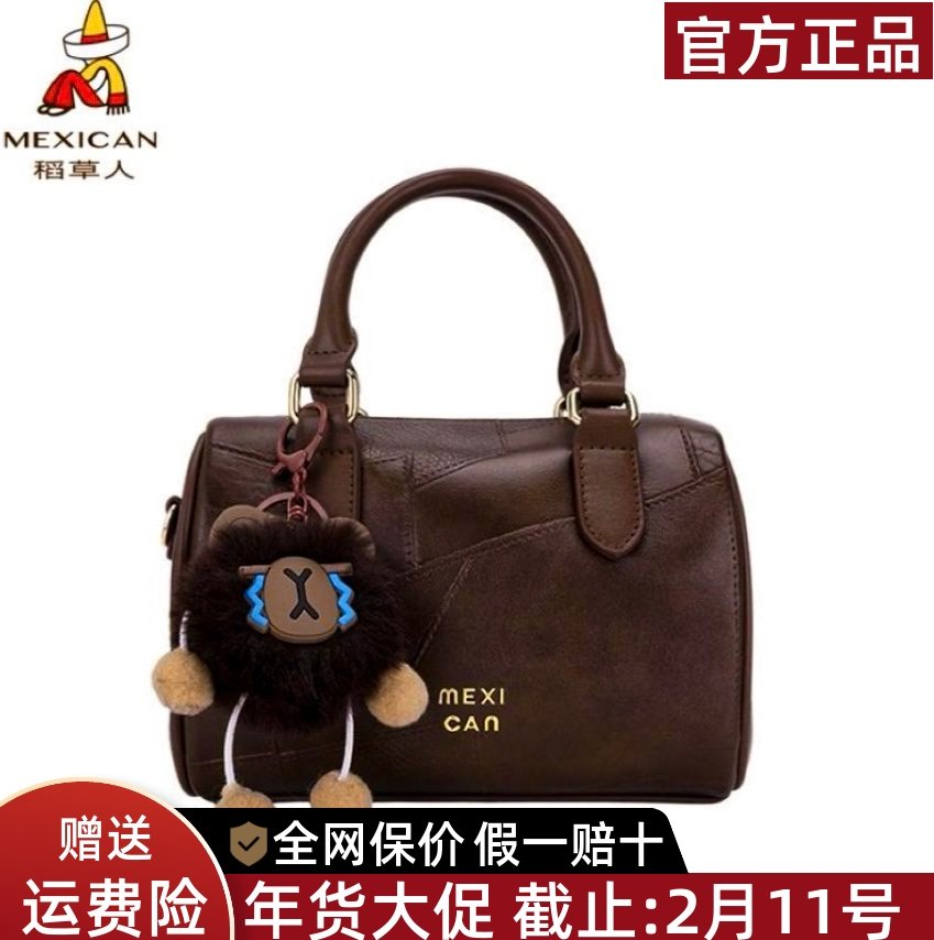 稻草人包包女包2025新款流行波士顿包简约单肩手提包百搭斜挎小包