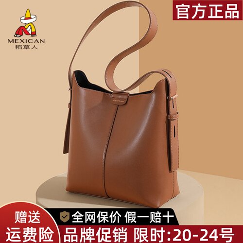 稻草人官方正品假一赔十