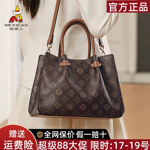 稻草人官方正品假一赔十