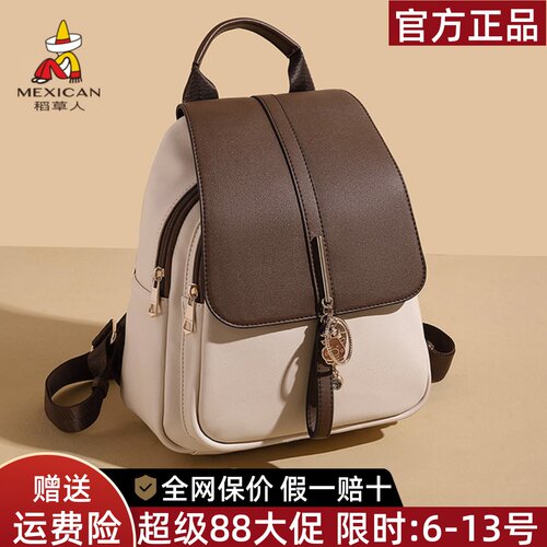 稻草人官方正品假一赔十