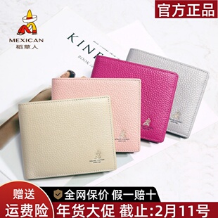 稻草人真皮钱包女短款薄2025新款学生小皮夹可爱头层牛皮女士钱夹