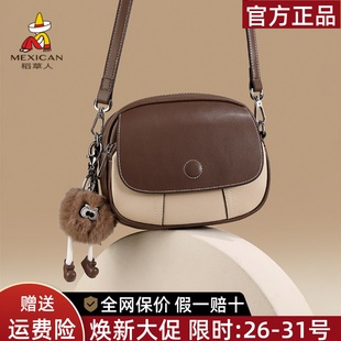 稻草人真皮女包2025新款 通勤小包包小众女士斜挎包牛皮单肩包 时尚