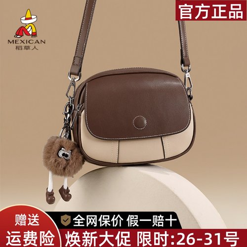 稻草人官方正品假一赔十