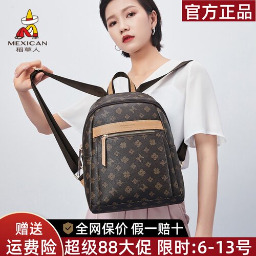 稻草人品牌正品假一赔十