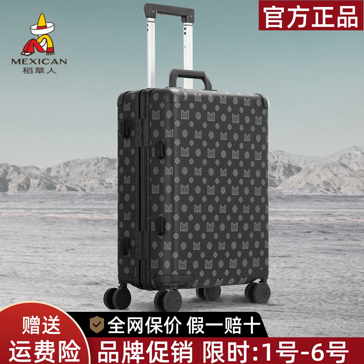 稻草人品牌正品官方店图片