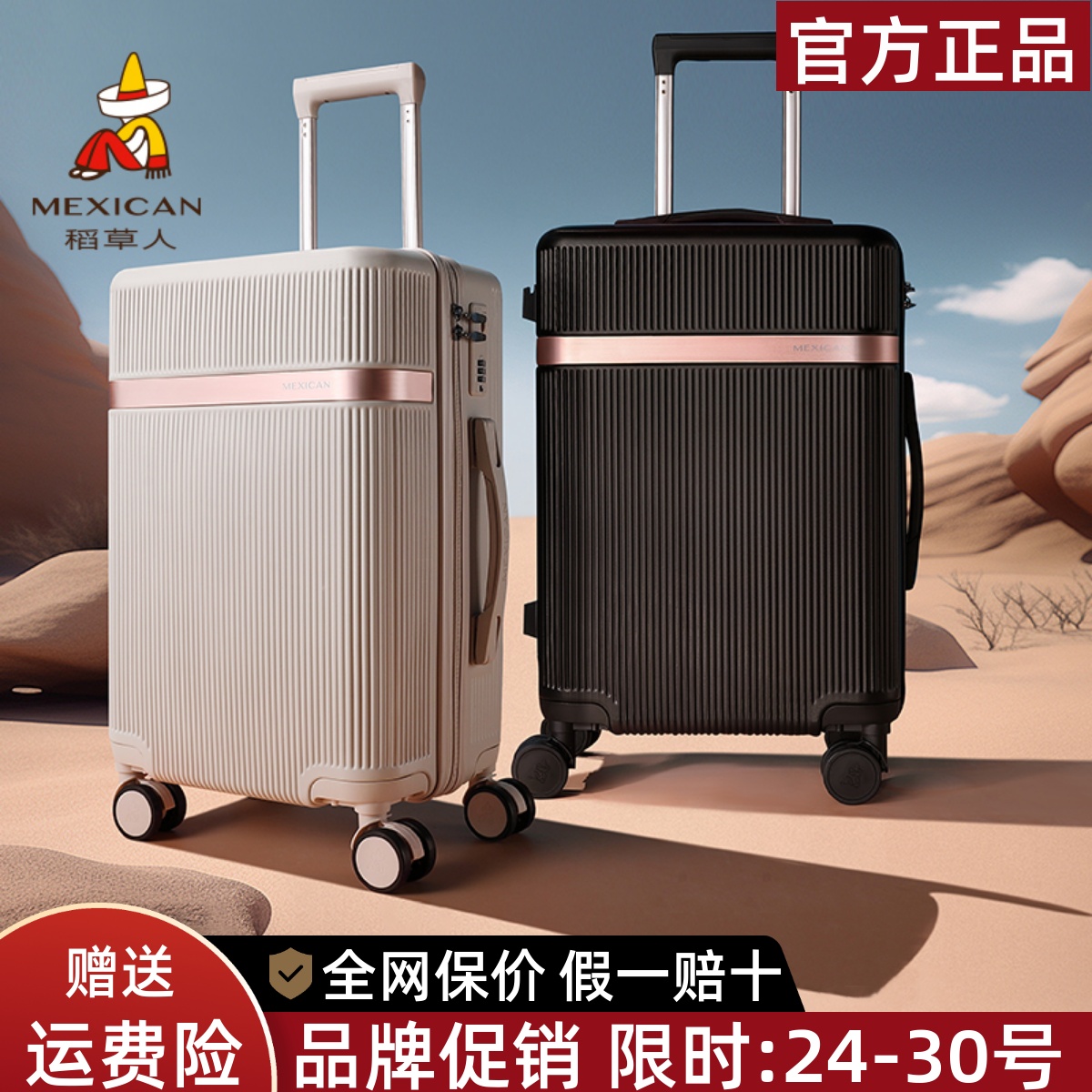 稻草人官方正品假一赔十