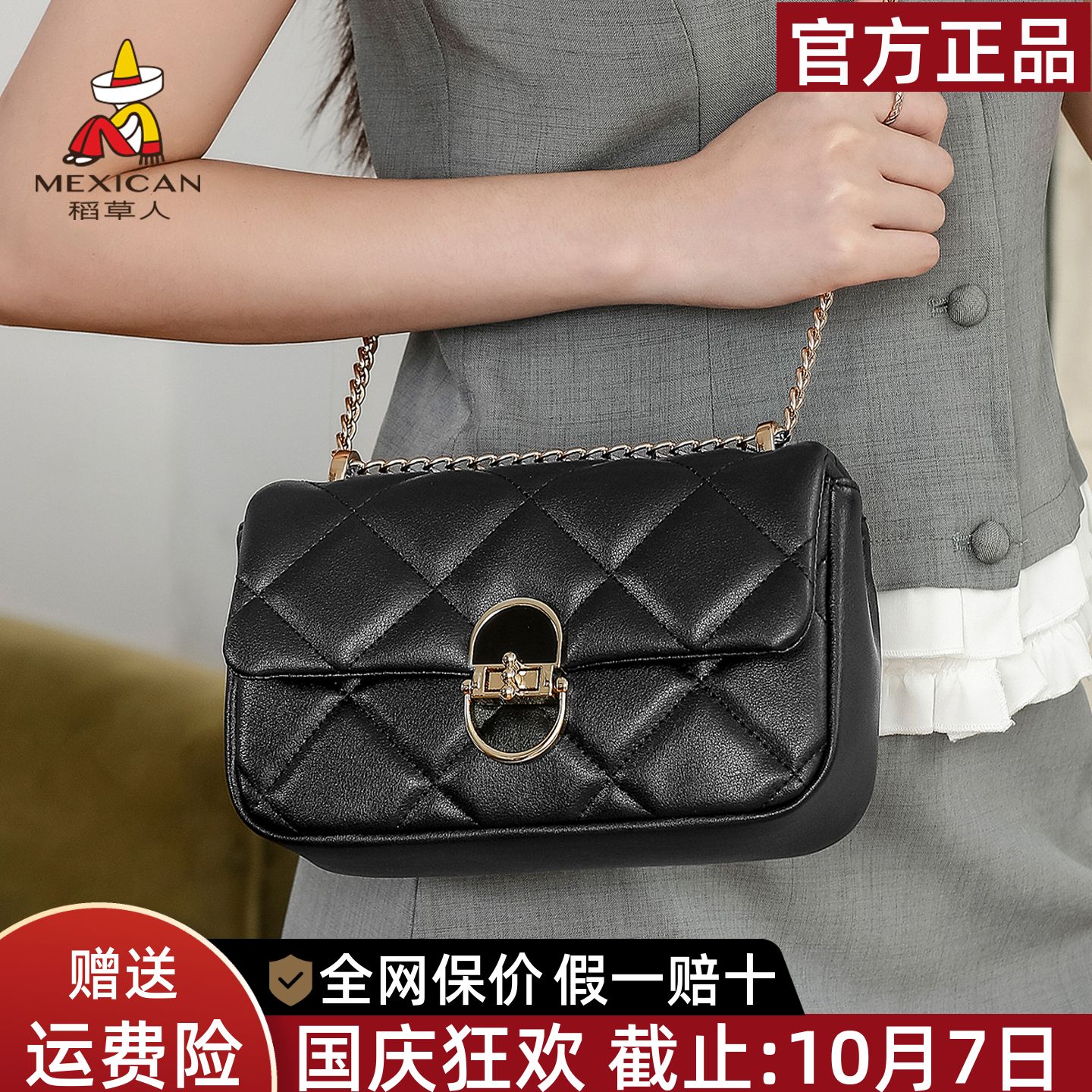 稻草人官方正品假一赔十