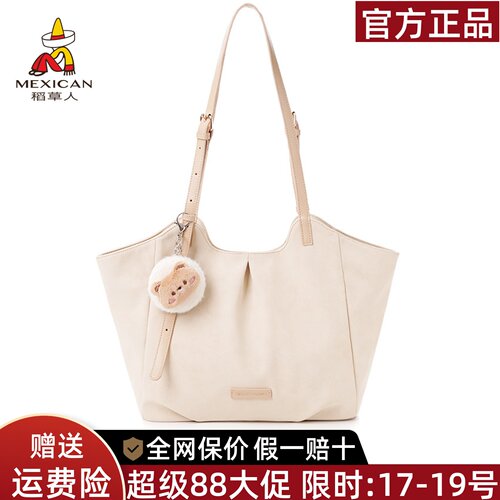 稻草人官方正品假一赔十