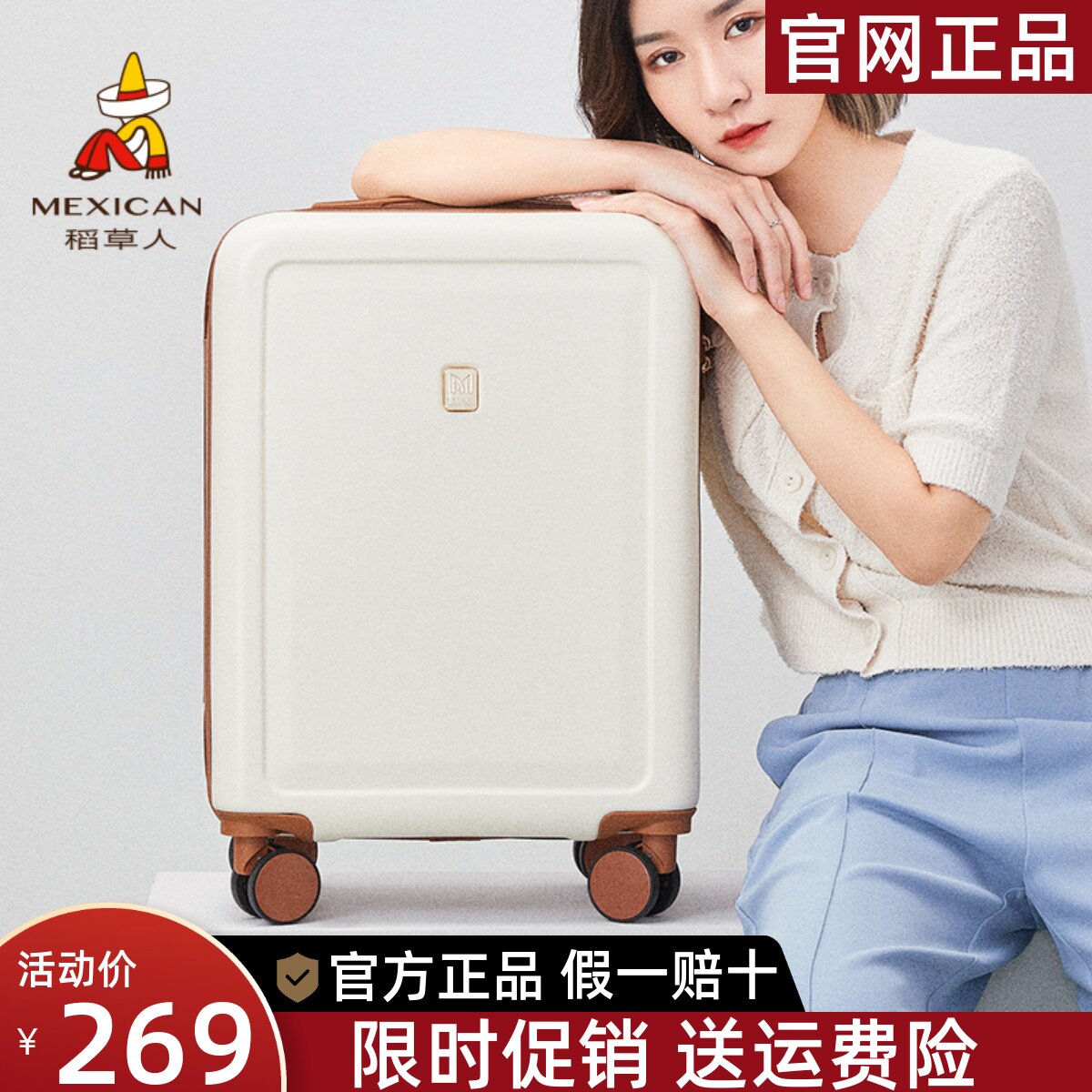稻草人行李箱男女通用2023年新款耐用万向轮20寸登机箱24寸拉杆箱怎么样,好用不?
