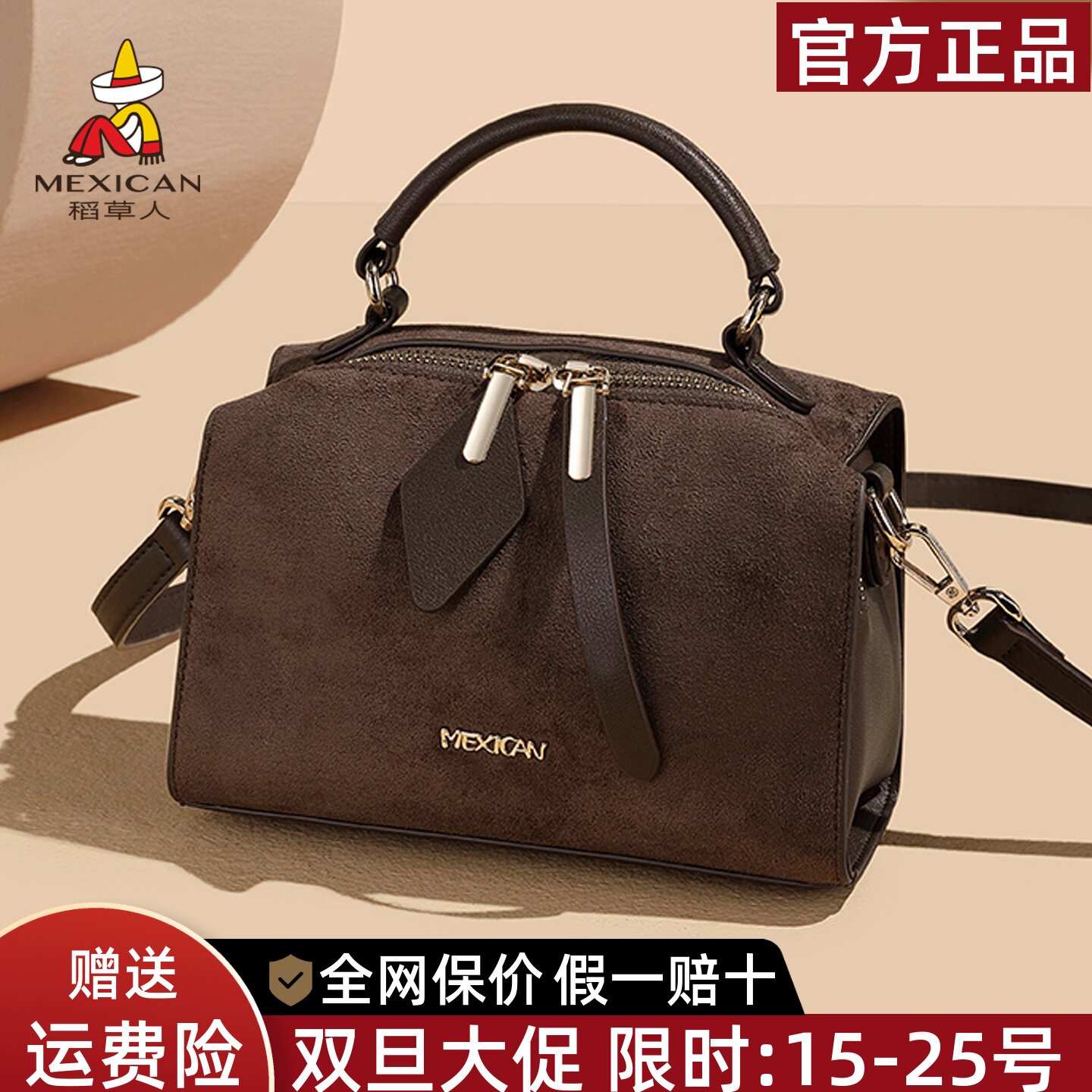 稻草人包包女2025秋冬新款波士顿包牛皮菱格手提单肩包小众斜挎包