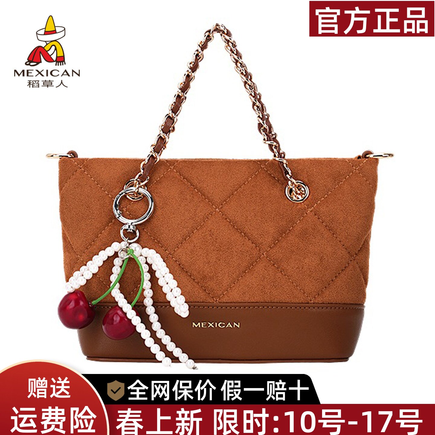 稻草人小号托特包女2026新款休闲复古手提单肩包高级感斜挎包正品