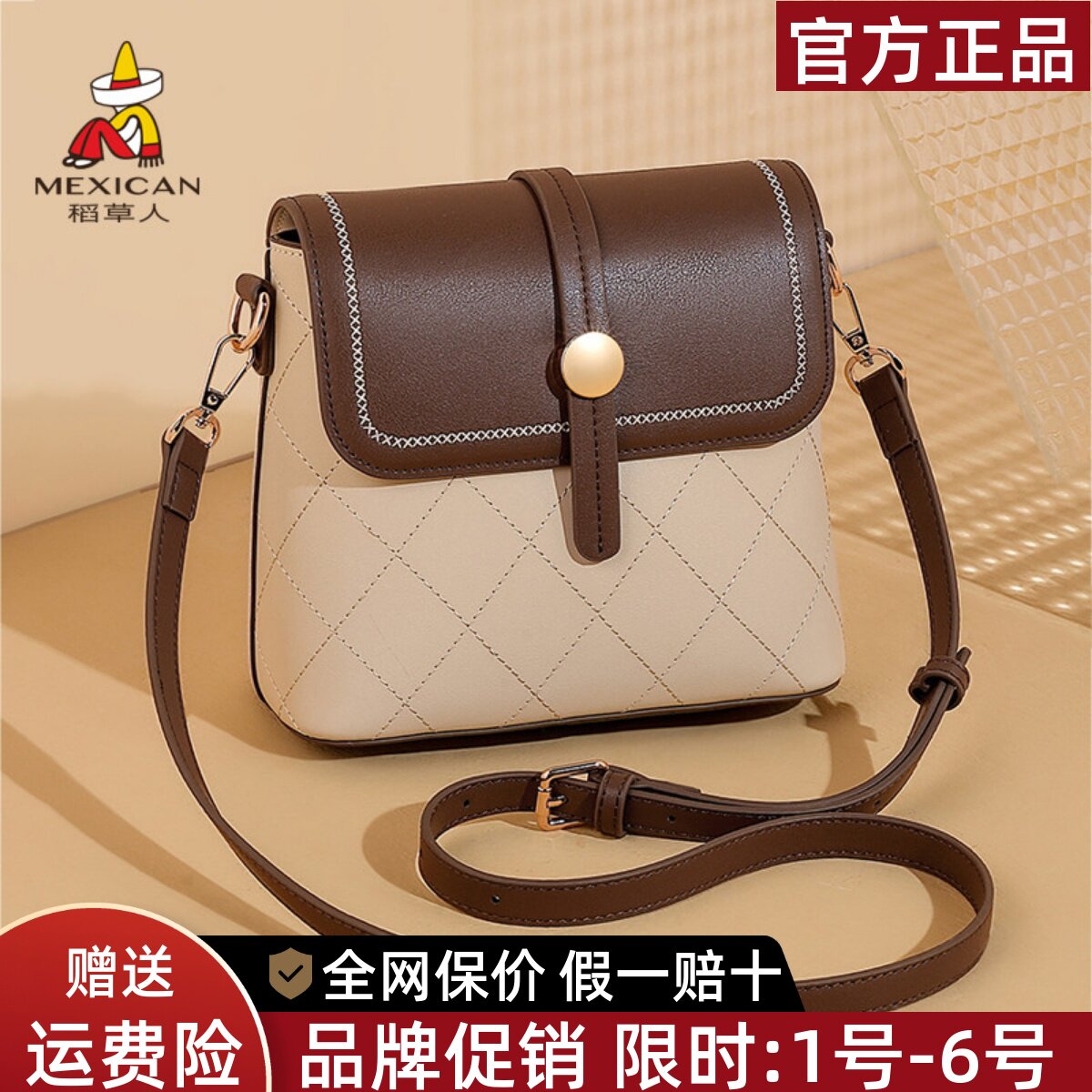 稻草人手机包女2026新款真皮洋气小包包撞色百搭单肩斜挎包小挎包