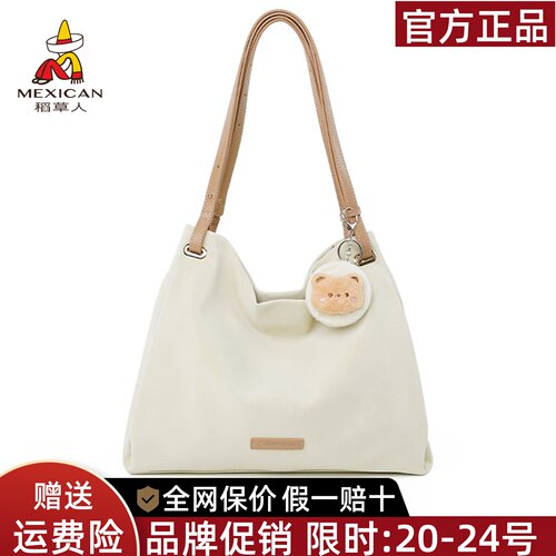 稻草人官方正品假一赔十