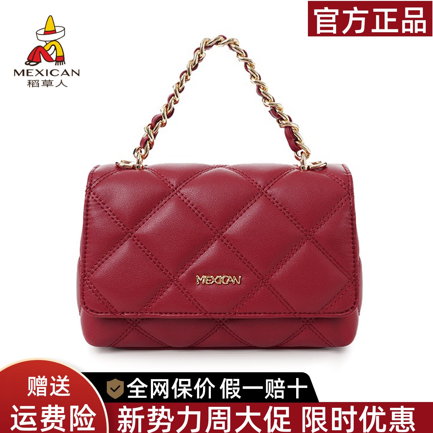 稻草人真皮女包2026新款菱格红色手提小方包高级感单肩斜挎包正品