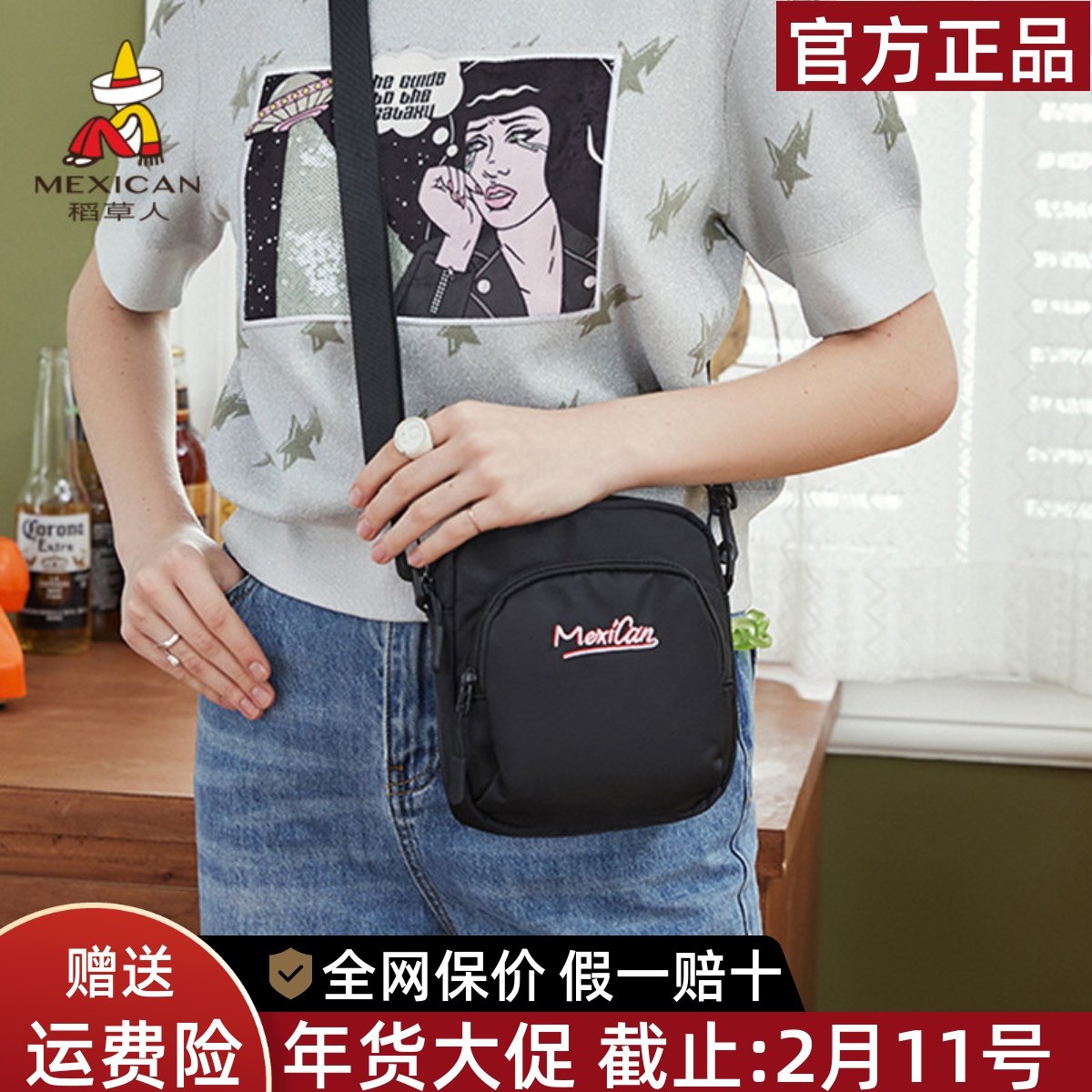 稻草人帆布包女2025新款运动休闲户外小包包百搭单肩包轻便斜挎包