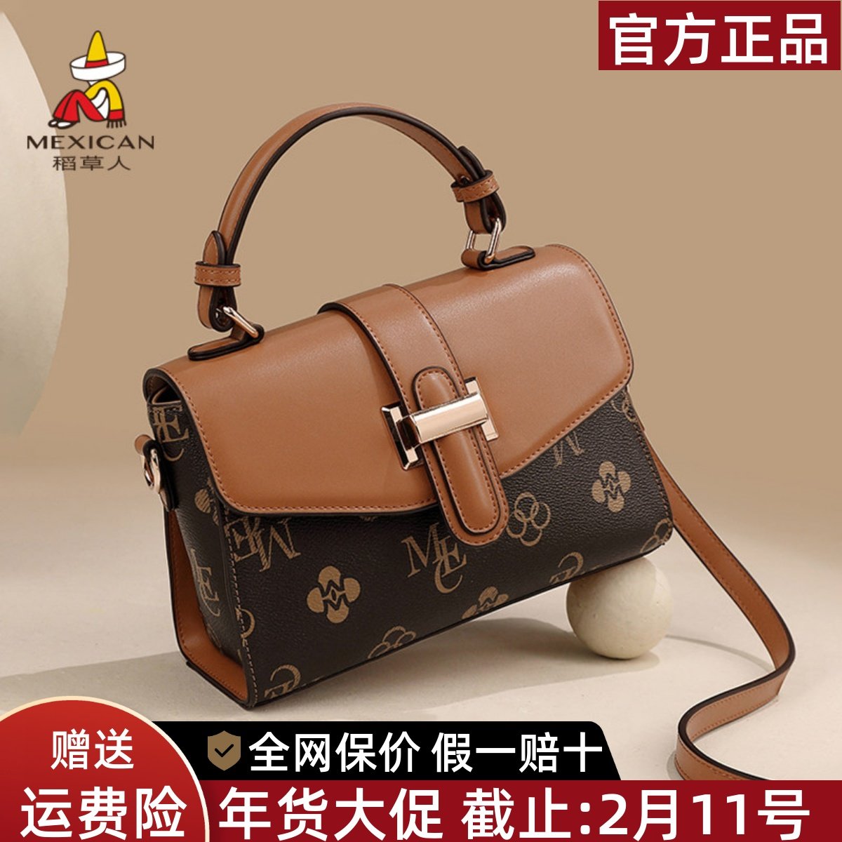 稻草人包包女2025新款老花复古手提包高级感单肩斜挎包妈妈包正品
