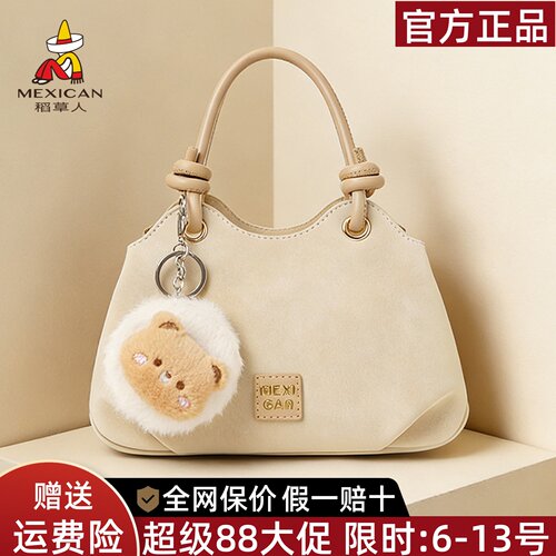 稻草人官方正品假一赔十