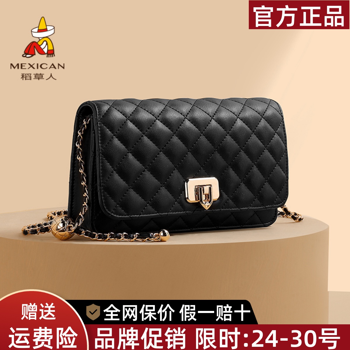 稻草人官方正品假一赔十