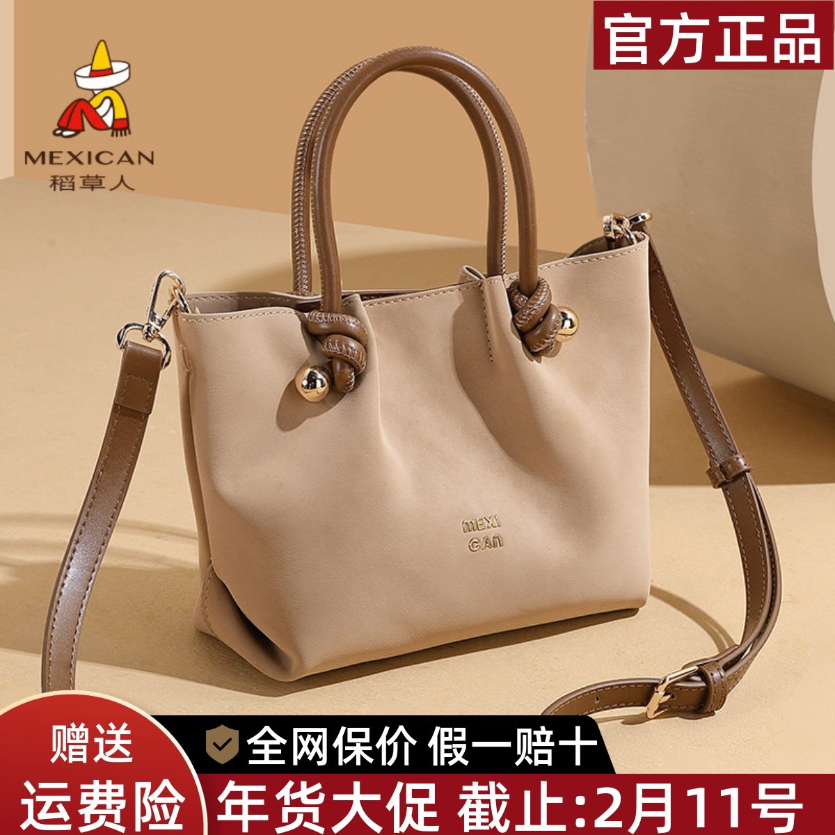 稻草人手提包女2025新款小众高级感女包潮流行百搭单肩斜挎包正品