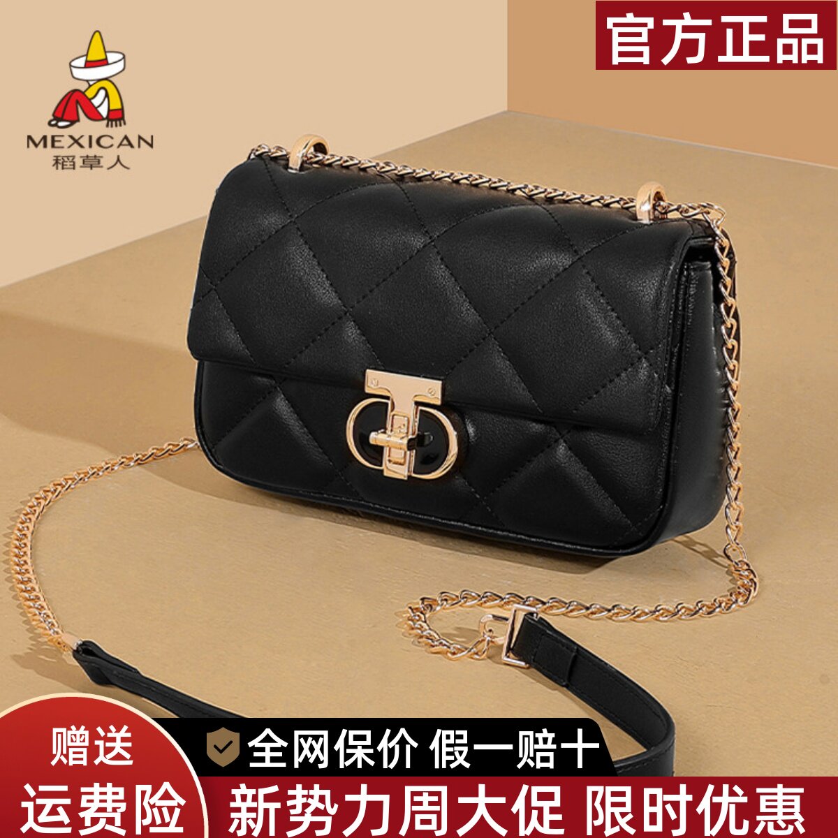 稻草人真皮女包包2026新款高级感小方包女式链条单肩包菱格斜挎包