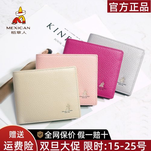 稻草人品牌正品官方店