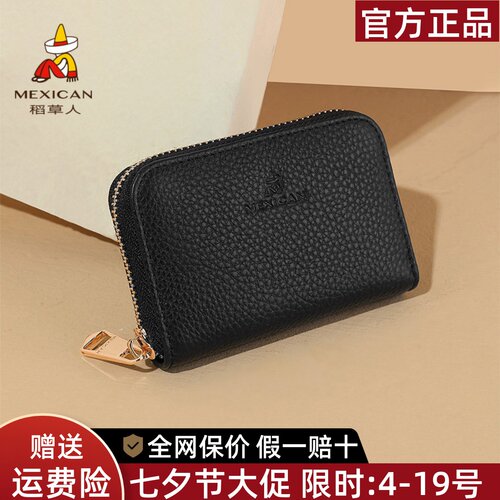 稻草人官方正品假一赔十