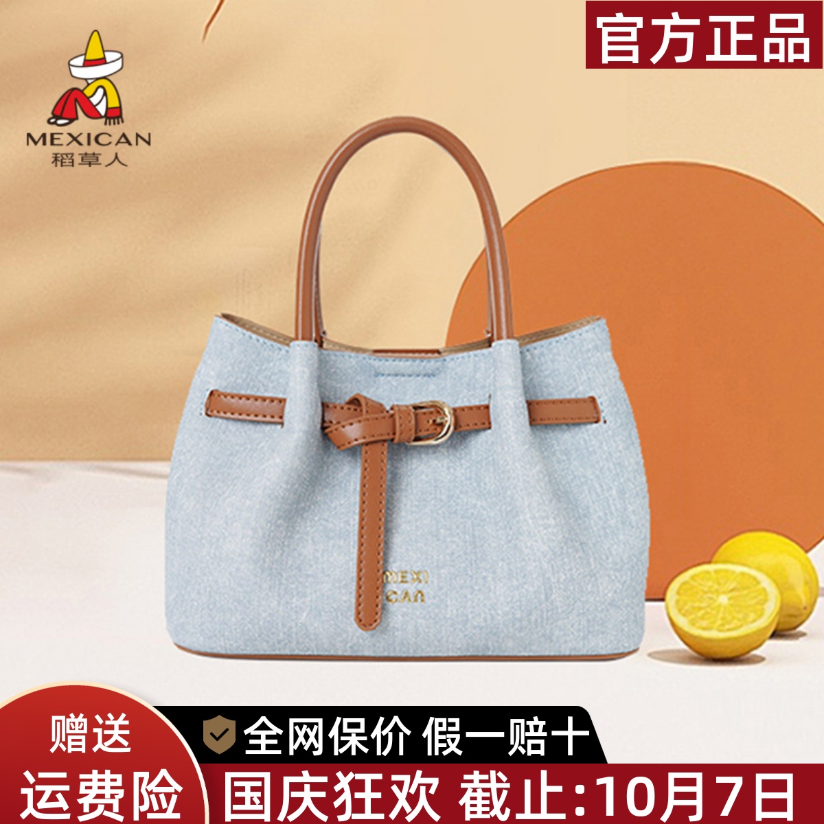 稻草人官方正品假一赔十