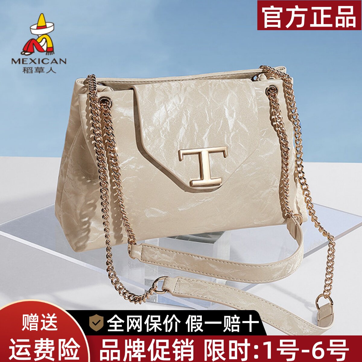 稻草人女包2026新款小众设计斜挎包潮流百搭单肩包大容量包包正品