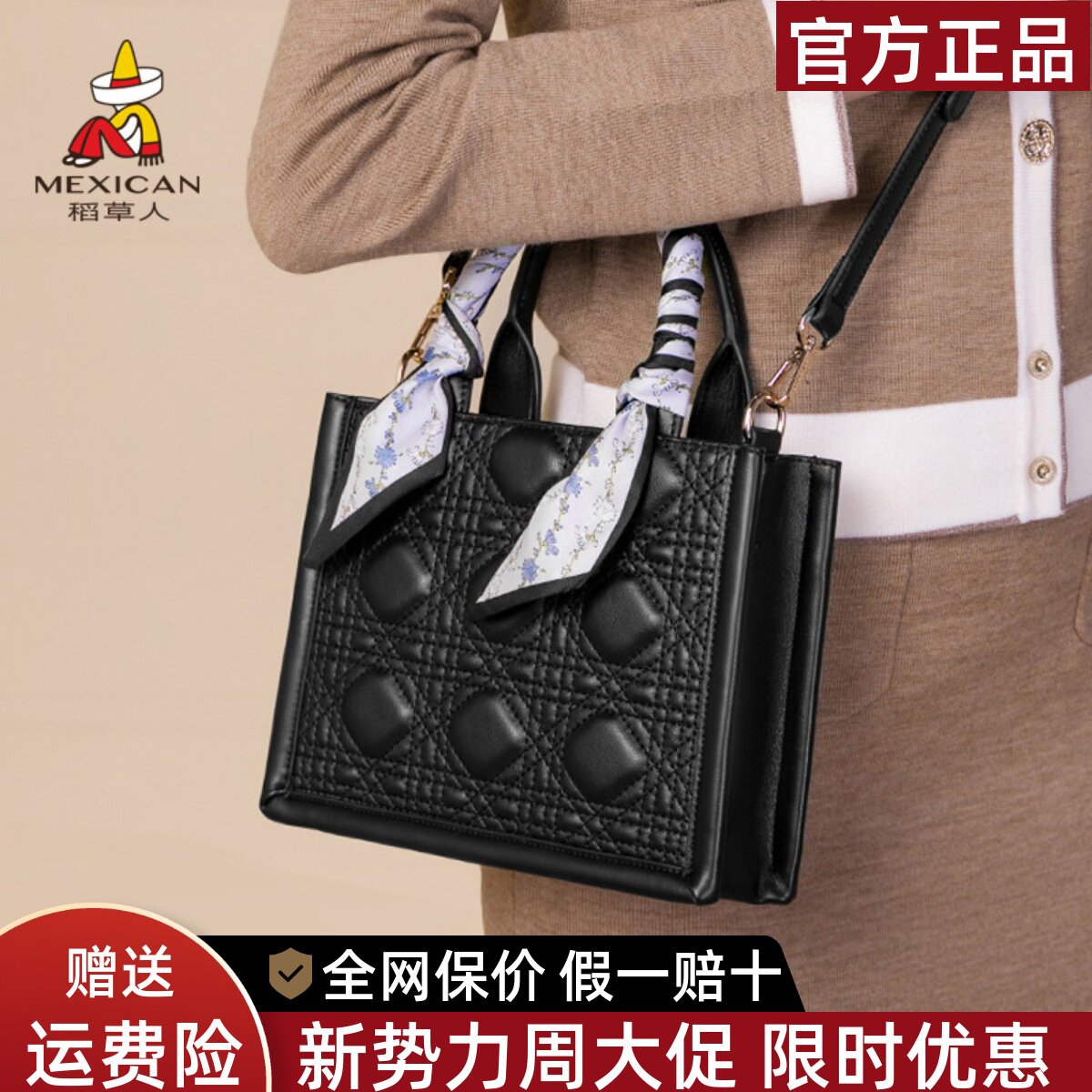 稻草人包包女新款精致高级感女包上班族洋气手提包百搭单肩斜挎包