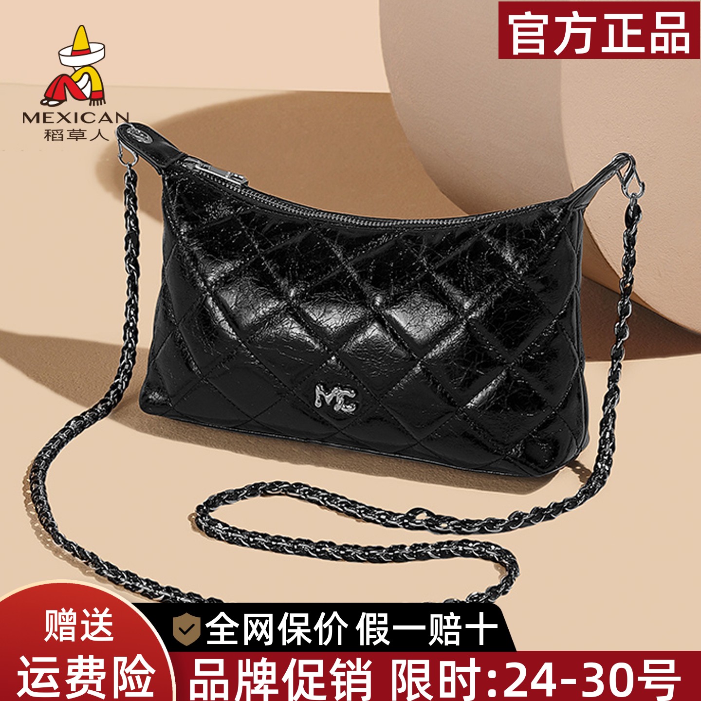 稻草人官方正品假一赔十