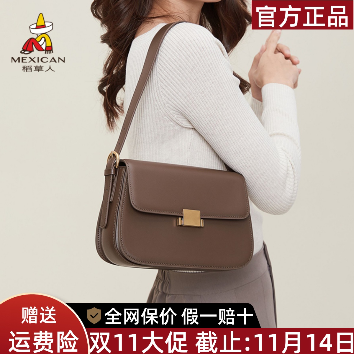 稻草人真皮女包2025新款时尚单肩斜挎包牛皮手提豆腐包小方包正品