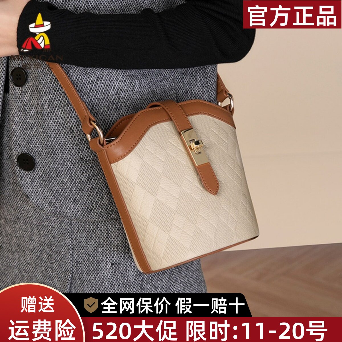 稻草人真皮小包包2026新款头层牛皮单肩包小众精致斜挎水桶包正品