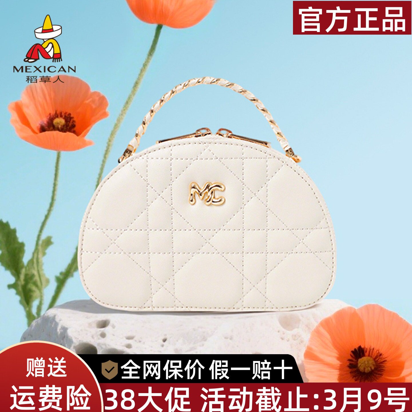 稻草人包包女包2025新款链条手提小圆包真皮贝壳包菱格单肩斜挎包