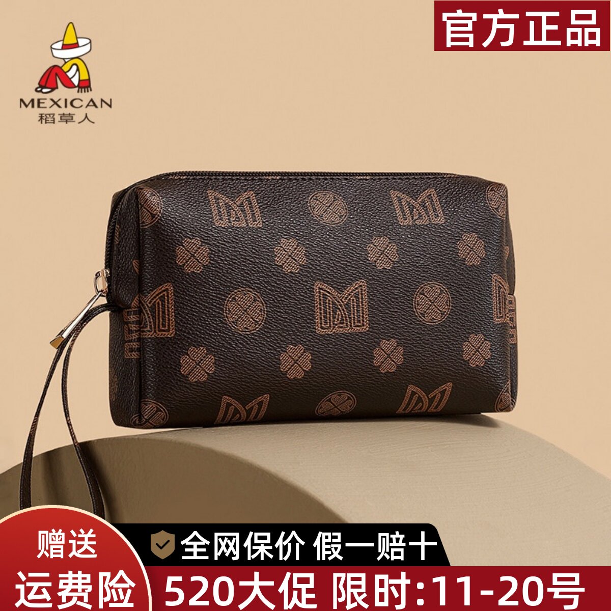 稻草人女士手拿包2026新款老花复古手抓包时尚便携手机零钱包正品