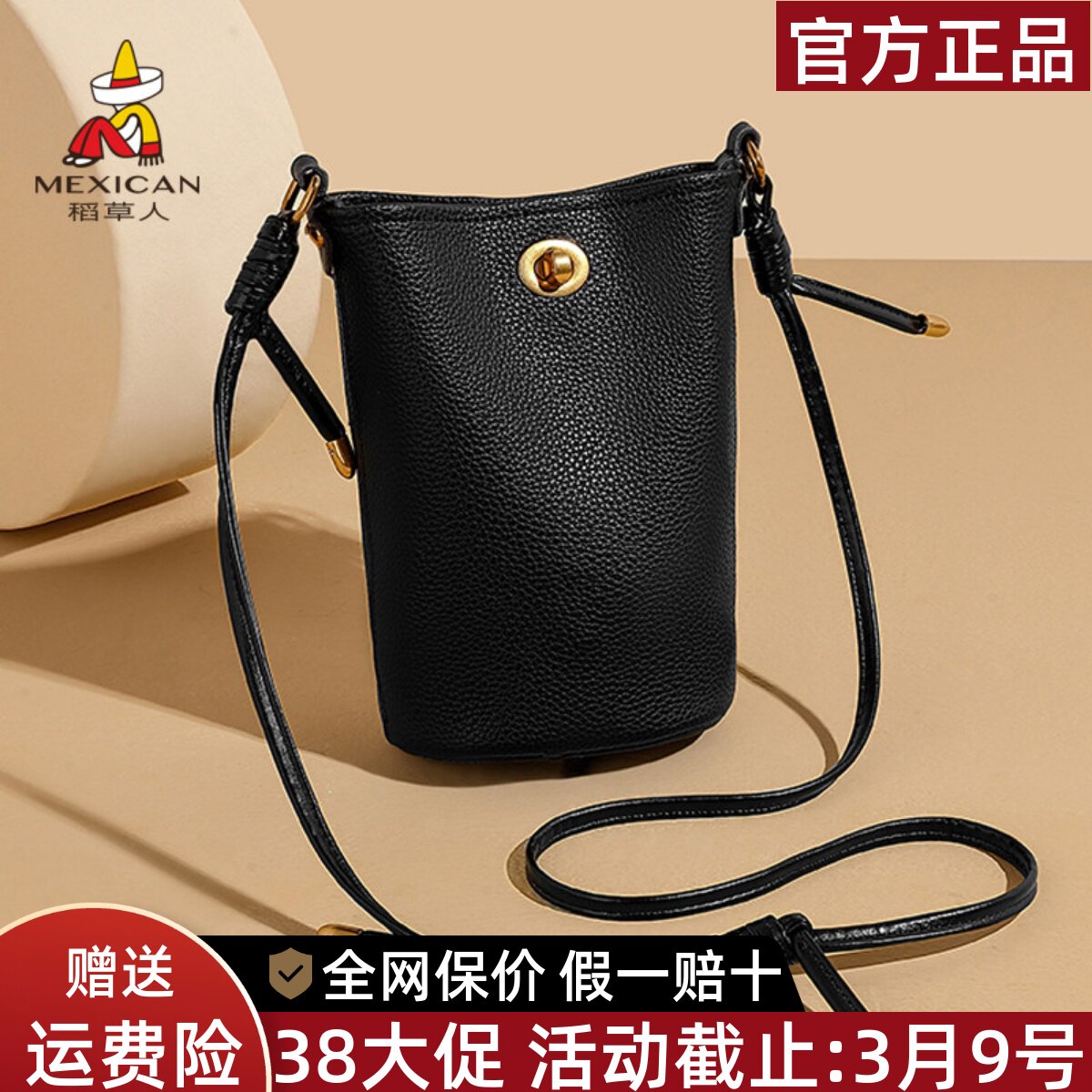 稻草人手机包女2026新款轻便迷你小包包洋气百搭斜挎包流行单肩包