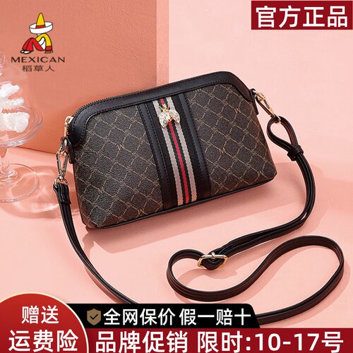 稻草人官方正品假一赔十