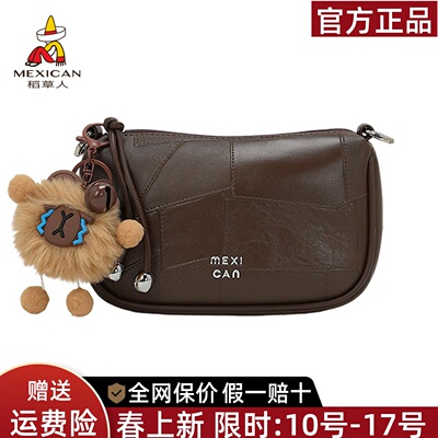 稻草人官方正品假一赔十