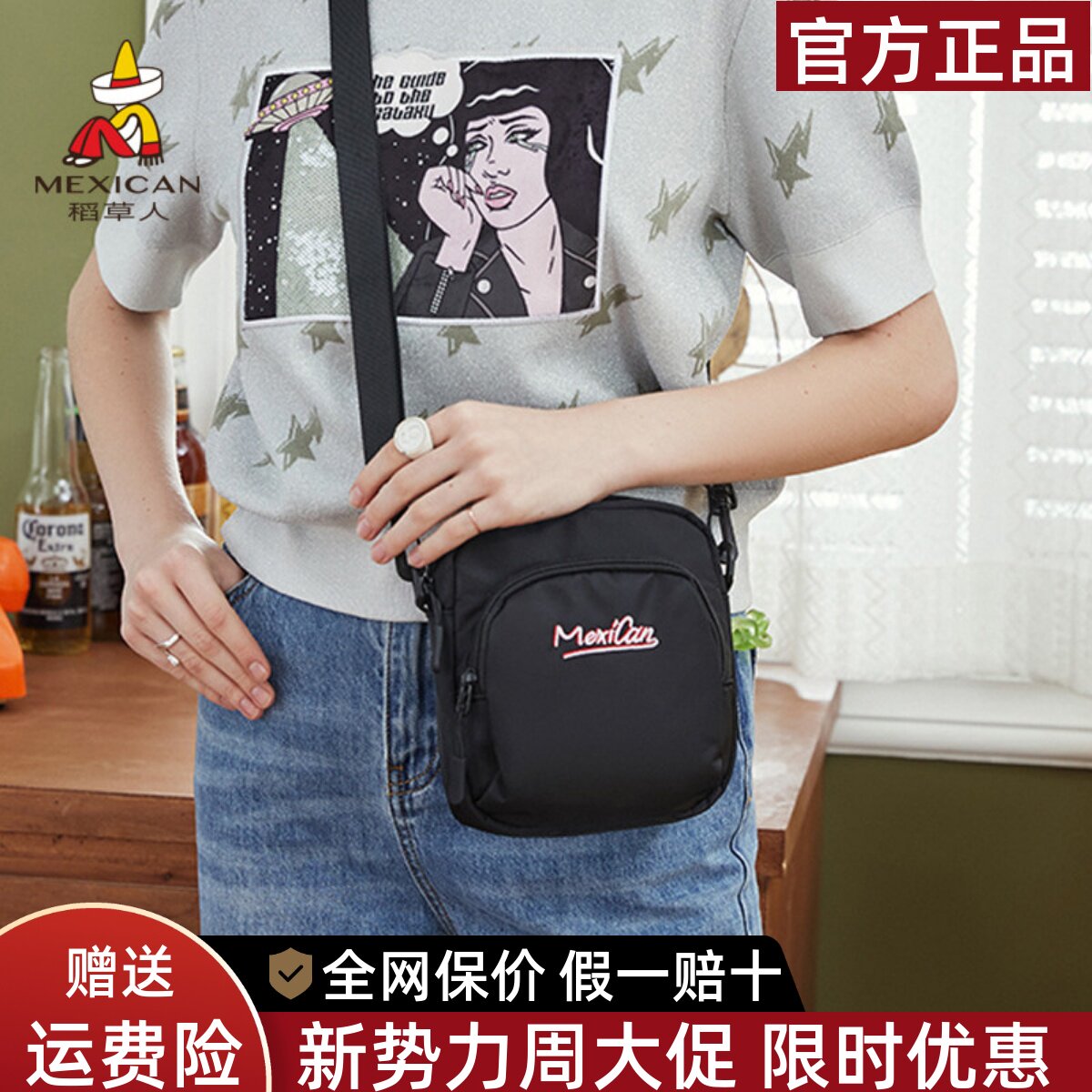 稻草人帆布包女2026新款运动休闲户外小包包百搭单肩包轻便斜挎包