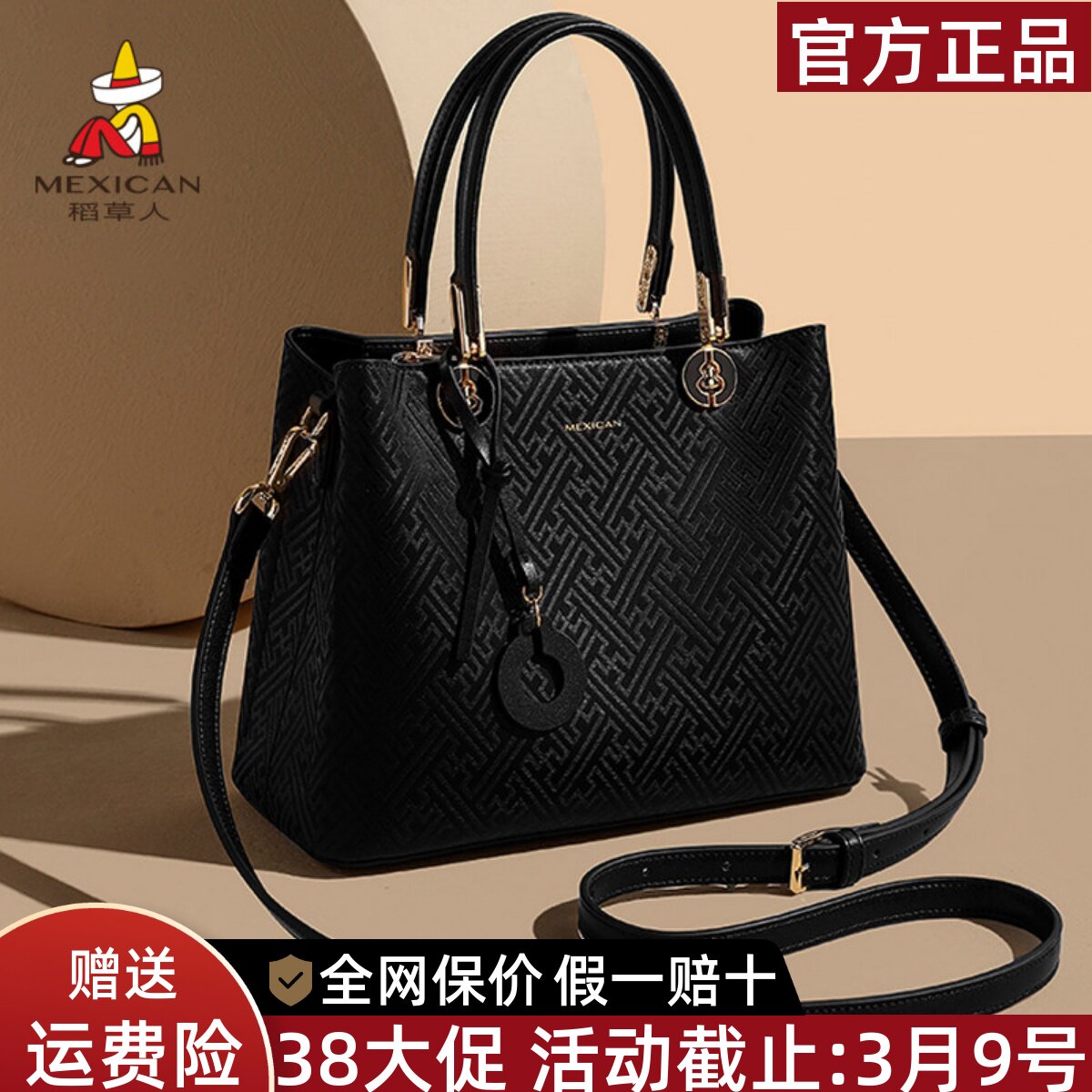 稻草人手提包女2026年新款高级感大气妈妈包大容量单肩斜挎包正品