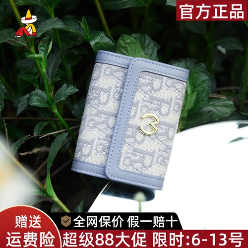 稻草人官网正品直营店