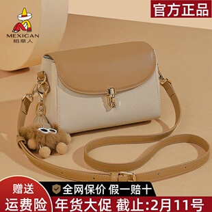 稻草人真皮女包2025新款头层牛皮小包包多隔层单肩斜挎手机包正品