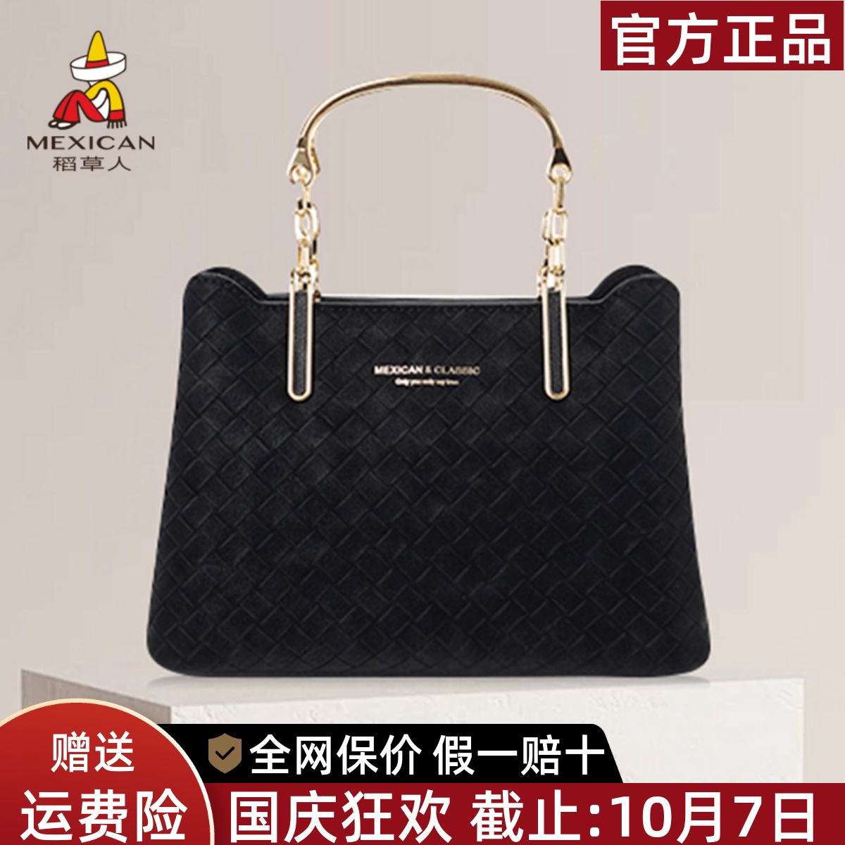 稻草人官方正品假一赔十