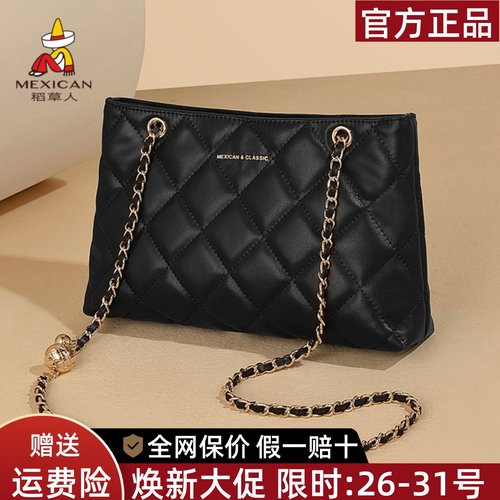 稻草人官网正品假一赔十